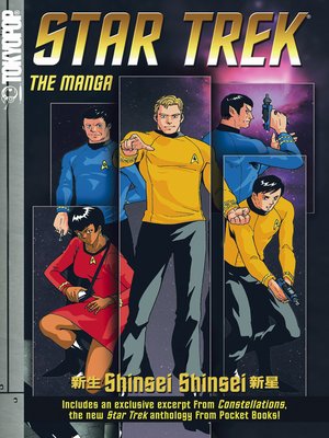cover image of Star Trek: The Manga, Volume 1: Shinsei/Shinsei